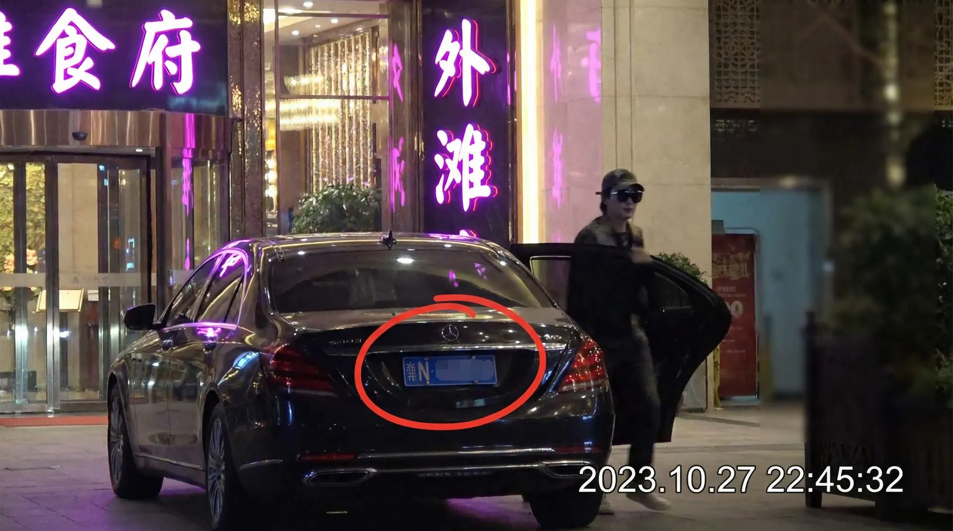 必发集团官网 - 某明星深夜现身高档餐厅被拍